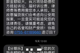 山东讨债公司如何把握上门催款的时机